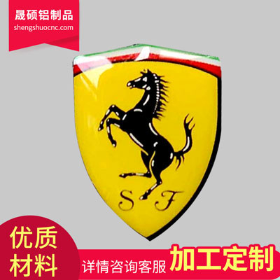 汽車(chē)標(biāo)牌加工定制
